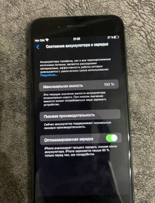 Продам iPhone 8Plus