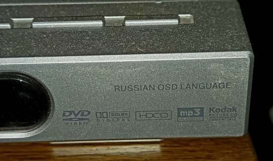 Видеоплееер DVD BBK DV234SI