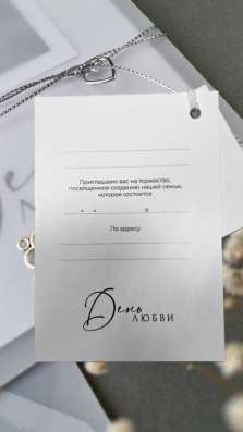 Пригласительные на свадьбу в Пятигорске фото 3