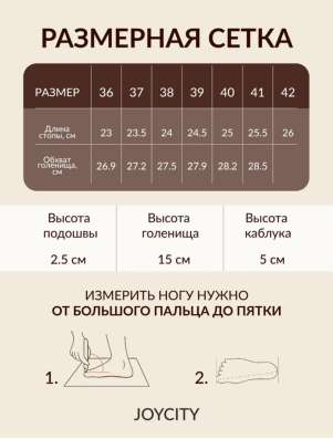 Ботинки женские в Уфе фото 3
