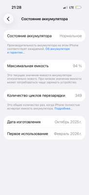 Продам iPhone в Самаре фото 4