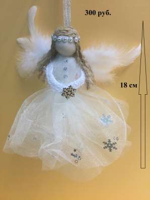 НОВОГОДНИЙ АНГЕЛ в Ростове-на-Дону фото 5