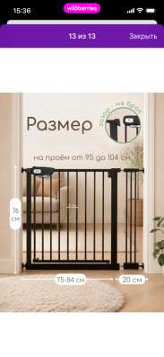 Продам калитку в Красноярске фото 11
