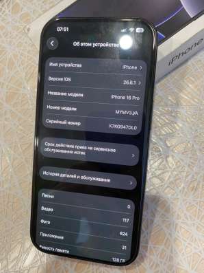iPhone 16 pro в Златоусте фото 3