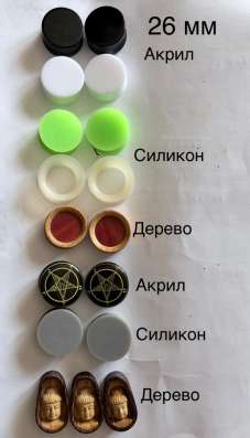 Тоннели/плаги разных размеров