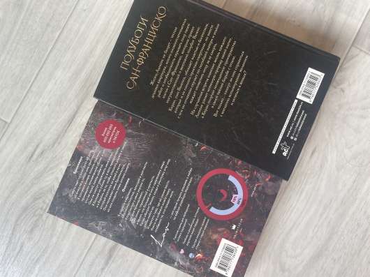 книги в Сургуте