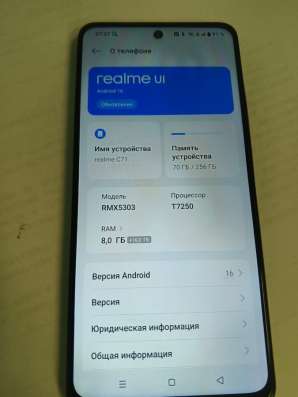 Realme c71 9/256 в Ишимбае