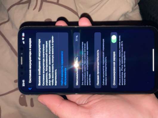 Iphone XS MAX в Бронницах