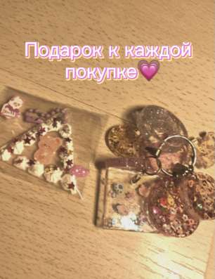 Сквиши бумажные в Москве