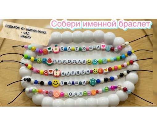 Подарки в детский сад/школу