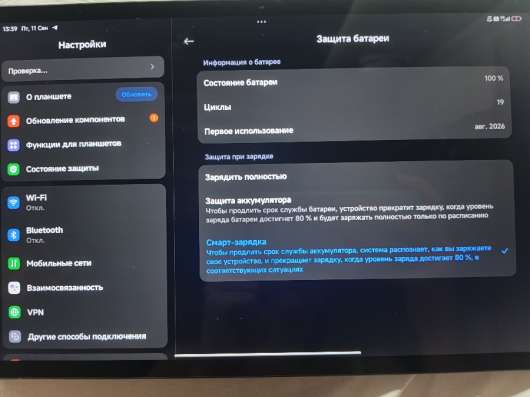 Redmi Pad 2 Pro 5G. в Санкт-Петербурге