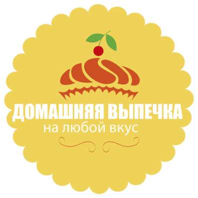Домашняя выпечка на заказ
