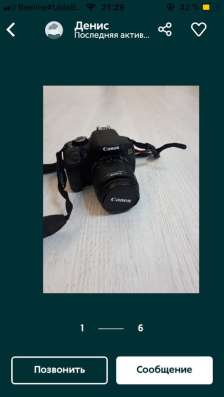 Цифровой Фотоаппарат
