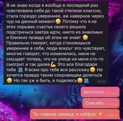 Фитнес тренер в Калининграде
