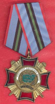 Россия знак Участник Афганской войны документ в Орле фото 6