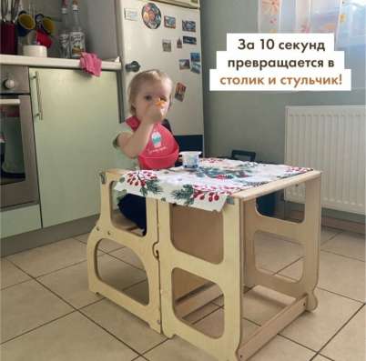 Башня помощника Монтессори 3в1 в Колпино фото 4