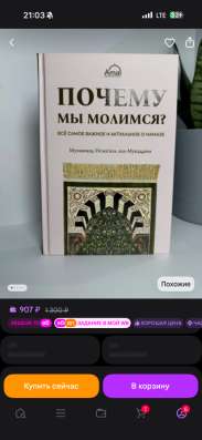 Книга новая