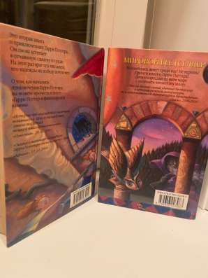 Книги гарри поттер в Ногинске
