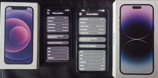 IPhone 14 pro max в Москве фото 8