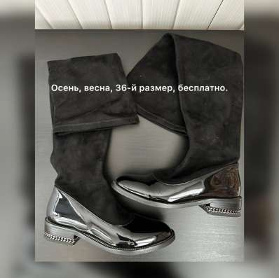Бесплатно.