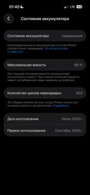 Iphone 15 pro 128 gb