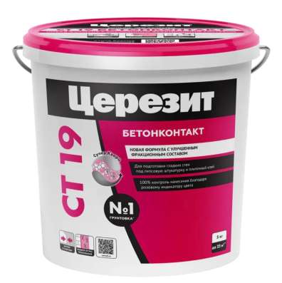 Бетоконтакт