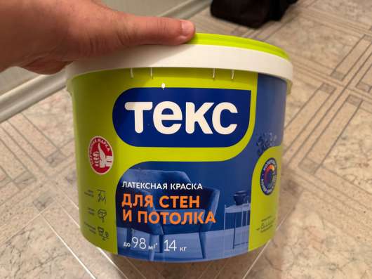 Краска в Тольятти