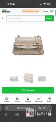 Сумка Guess оригинал