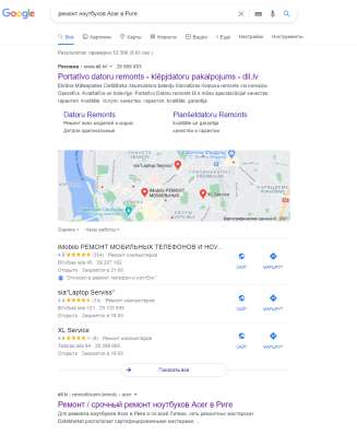 Администрирование сайтов для вывода в топ 3 поиска в Ставрополе
