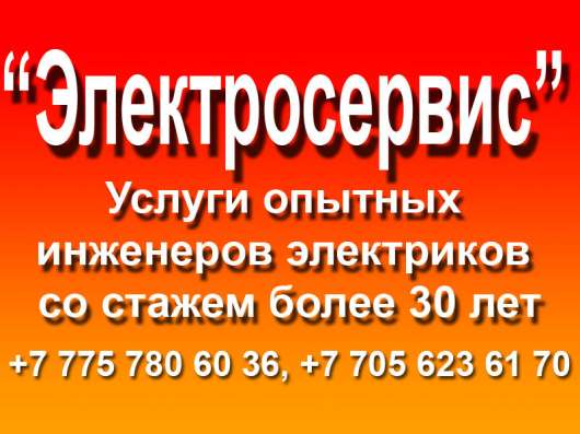 Подключение вентиляции