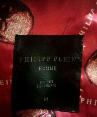 Жилет philipp plein в Санкт-Петербурге фото 3