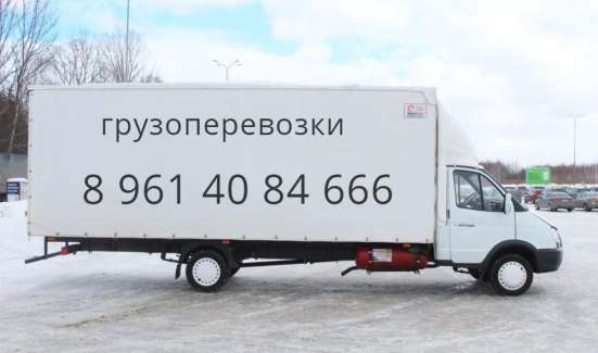 Грузоперевозки 6 метров газель