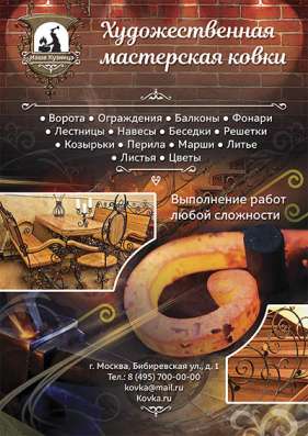 Услуги графического дизайнера в Москве фото 15