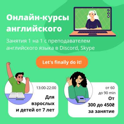 Репетитор английского языка фото 4