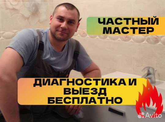 Ремонт холодильников машин в г. Калуга в Калуге фото 4