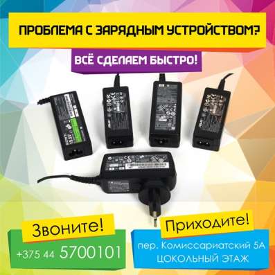 Замена аккумуляторной батареи