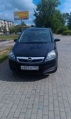 Продаю OPEL Zafira