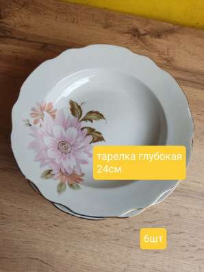 Сервиз Столовый Астры-Хризантемы в Балашихе фото 4