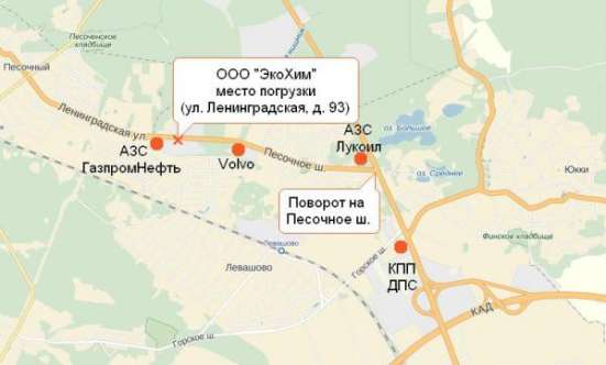 Поташ (калий углекислый) в Санкт-Петербурге фото 4