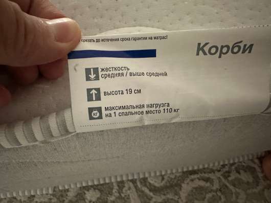 Матрац в Кызыле фото 3