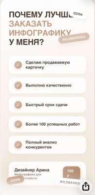 Графический дизайнер￼ в Магнитогорске фото 5