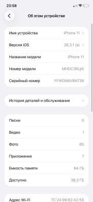 Айфон 11 в Новосибирске фото 3