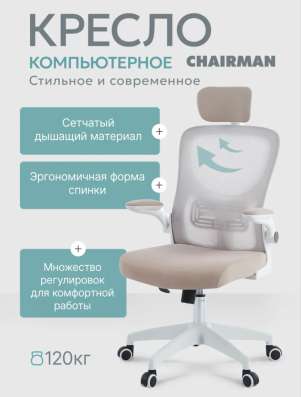 Школьная мебель-Стол, шкаф, стул в Санкт-Петербурге фото 3