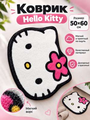 коврик hello kitty