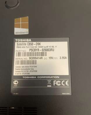 Ноутбук б/у Toshiba в Воронеже