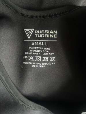 Усиленное трико Russian Turbine POWER PRO. S (60-70кг) в Иванове фото 4