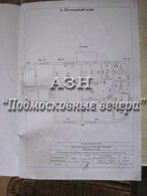 Продам коттедж в Лобня.Жилая площадь 315  кв.м.Есть Канализация, Электричество. в Лобне фото 3