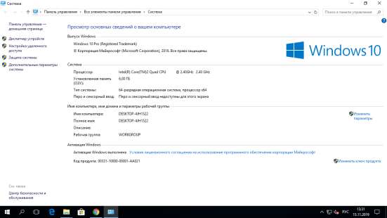 Системный блок Intel в Красноярске фото 4
