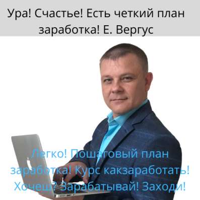 Бесплатный мини-курс в Москве фото 31