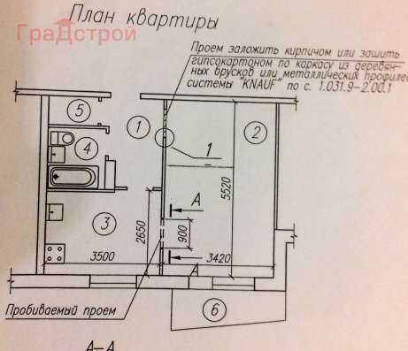 Продам однокомнатную квартиру в Вологда.Жилая площадь 37,40  кв.м.Этаж 3.Дом панельный.